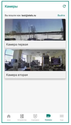 Купить систему видеонаблюдения для просмотра видео онлайн Купить видеонаблюдение онлайн для умного дома