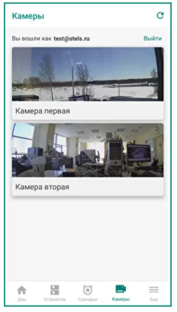 Купить систему видеонаблюдения для просмотра видео онлайн Купить видеонаблюдение онлайн для умного дома