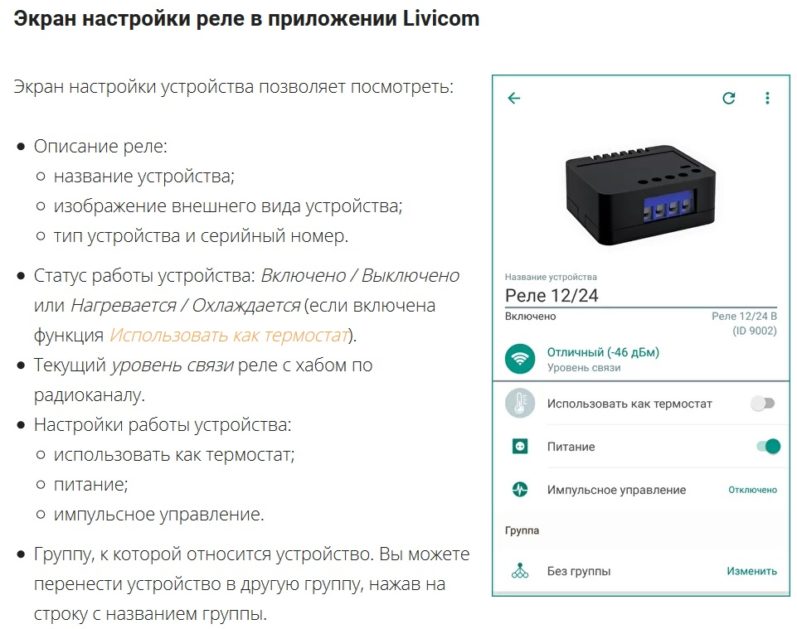 Купить блок управления воротами