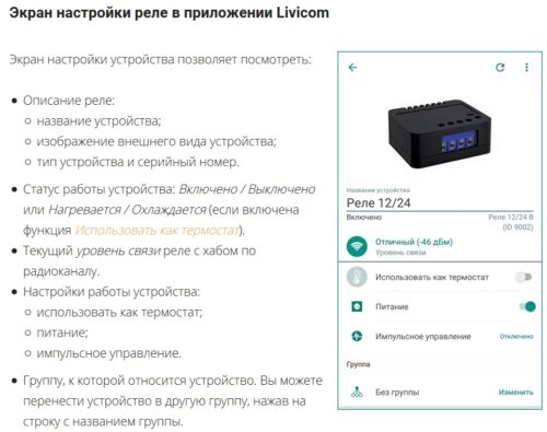 Купить блок управления воротами